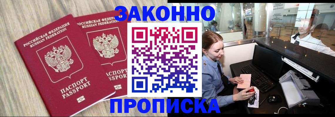 регистрация для дет. сада в Куртамыше